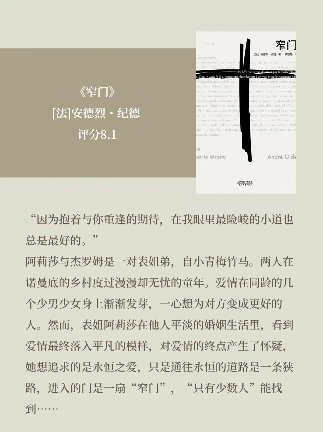 i人通勤书单｜在地铁上看完了这9本小书...