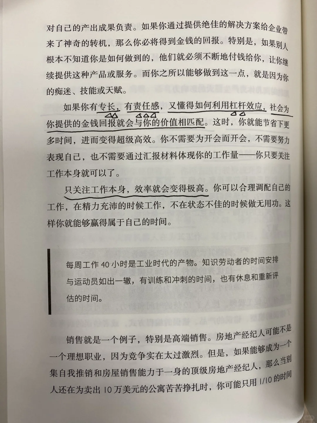 句句封神，每一句都值得我们认真思考！