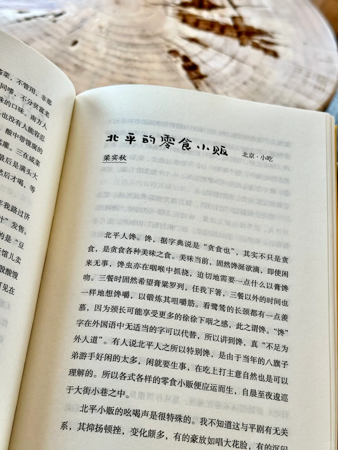 😭今年读到最爱的一本书！这才是顶级享受！！！