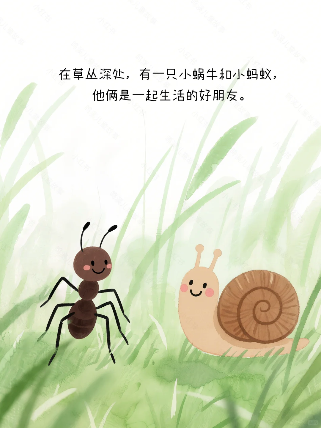 励志治愈系丨儿童绘本故事《寻找下山的太阳》