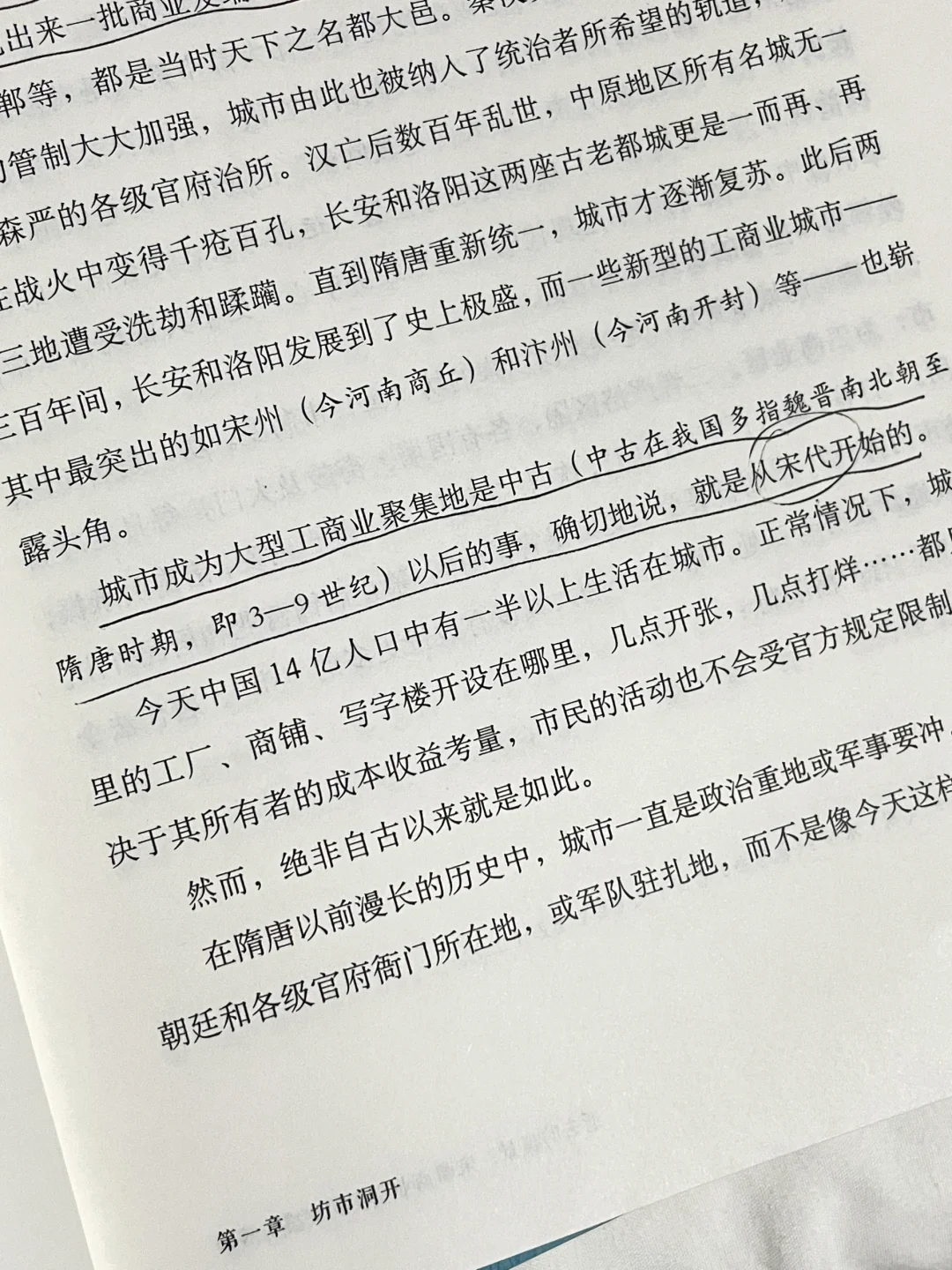 绝了！他得看多少历史文献才能写成这本书啊！