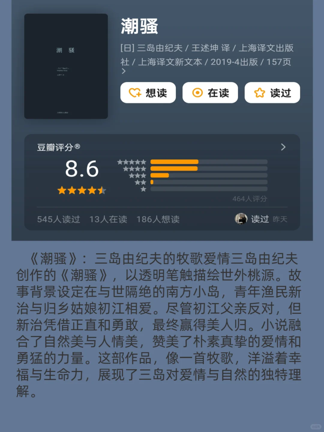 💥蹲坑读完1本？这书单逆天了！
