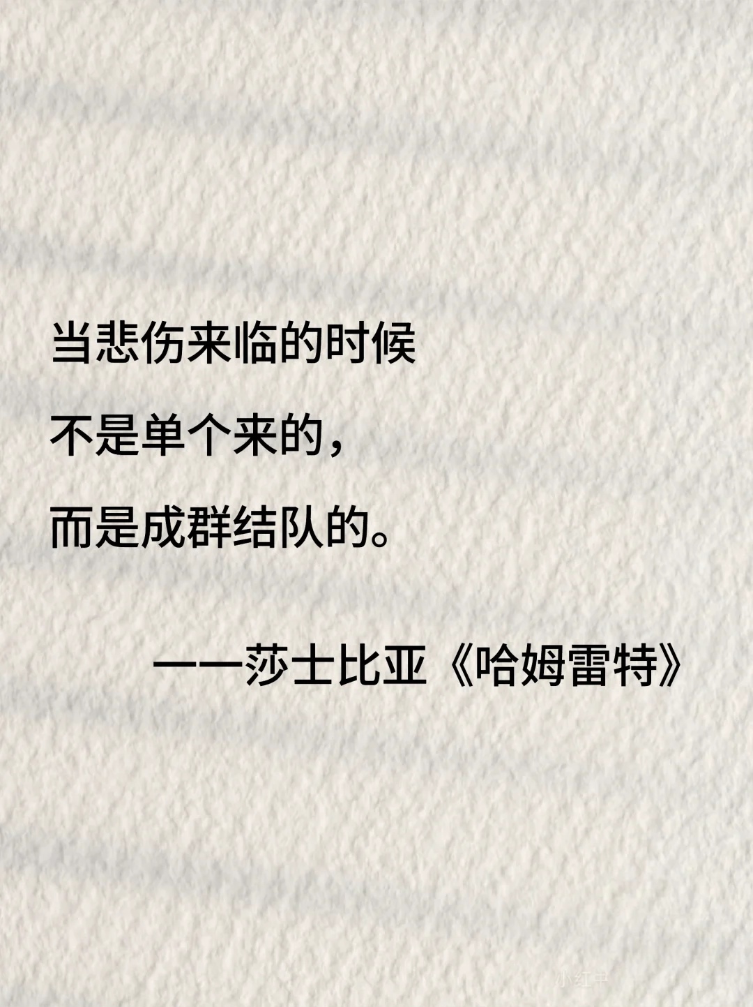 世界名著无法超越封神名句，你看过哪些？