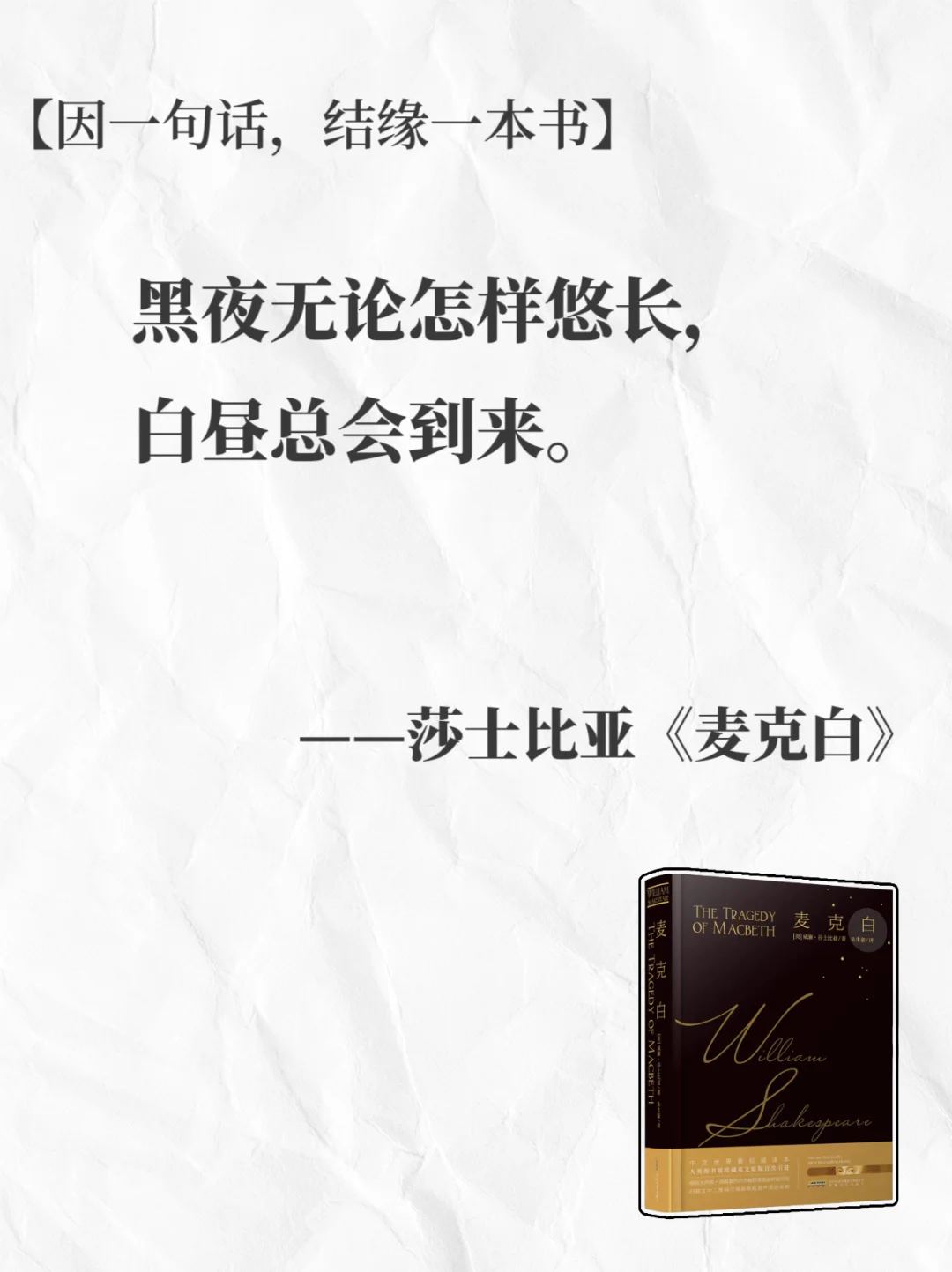 🔥世界名著无法超越的封神名句|句句经典