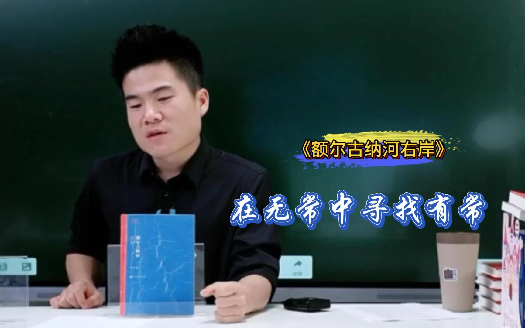 茅盾文学奖获奖作品豆瓣评分top5：最高9.0