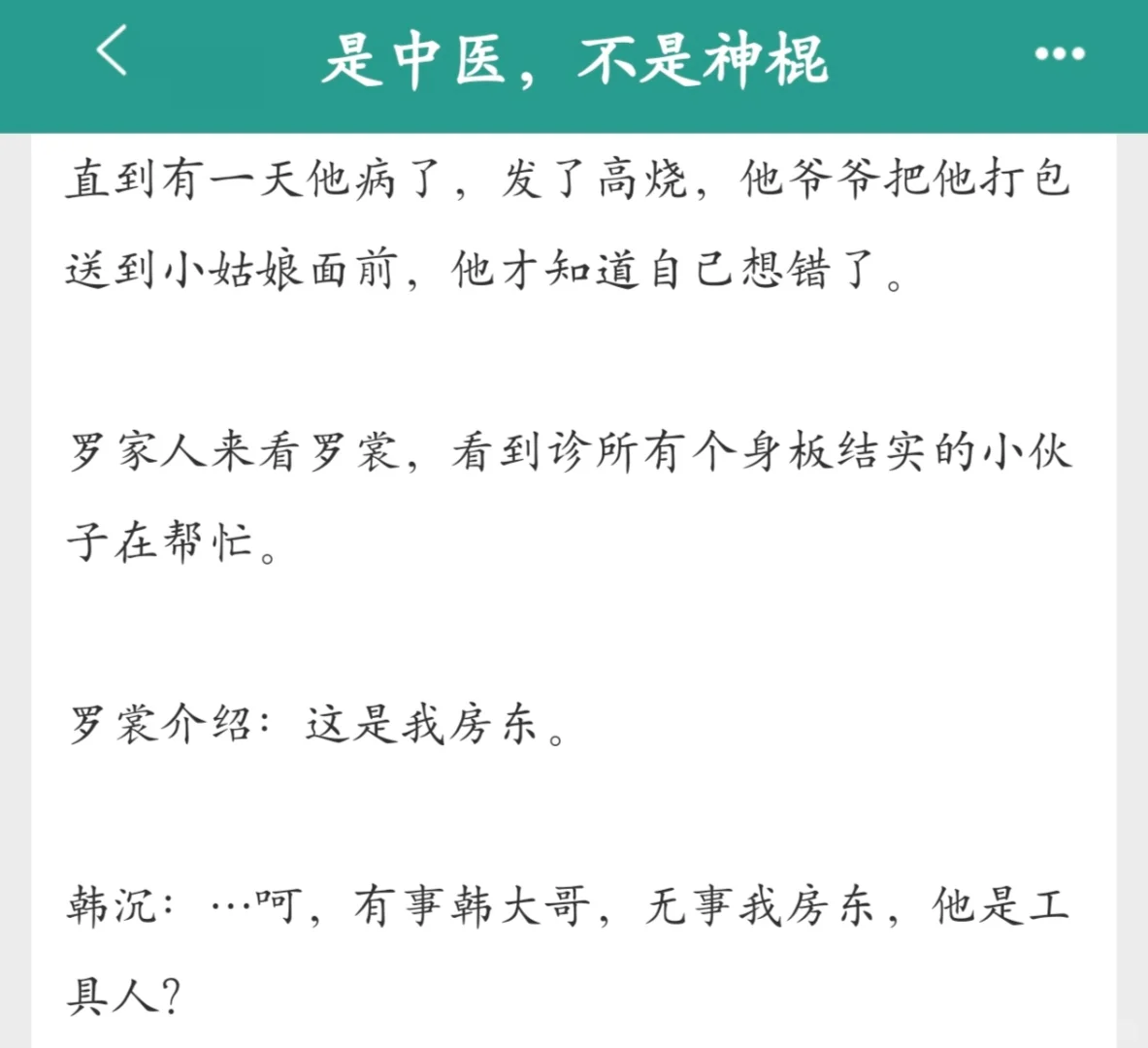 强推❗五本超绝的年代文❗超好看❗❗❗