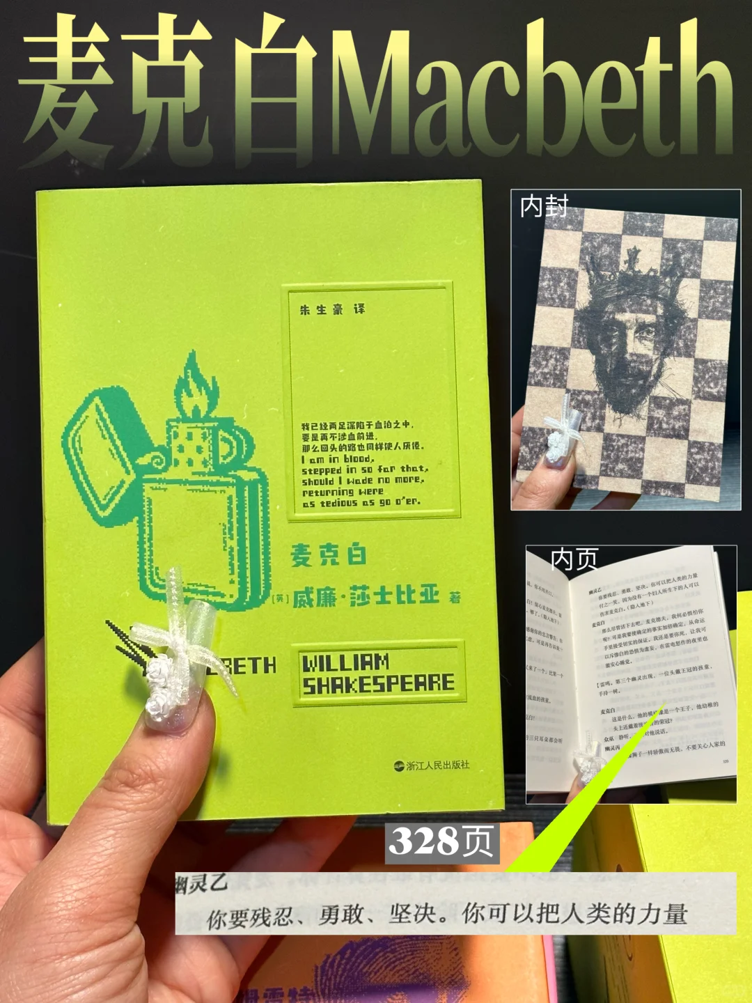 啊啊‼️传世数百年的杰作直接我猛猛拿下！