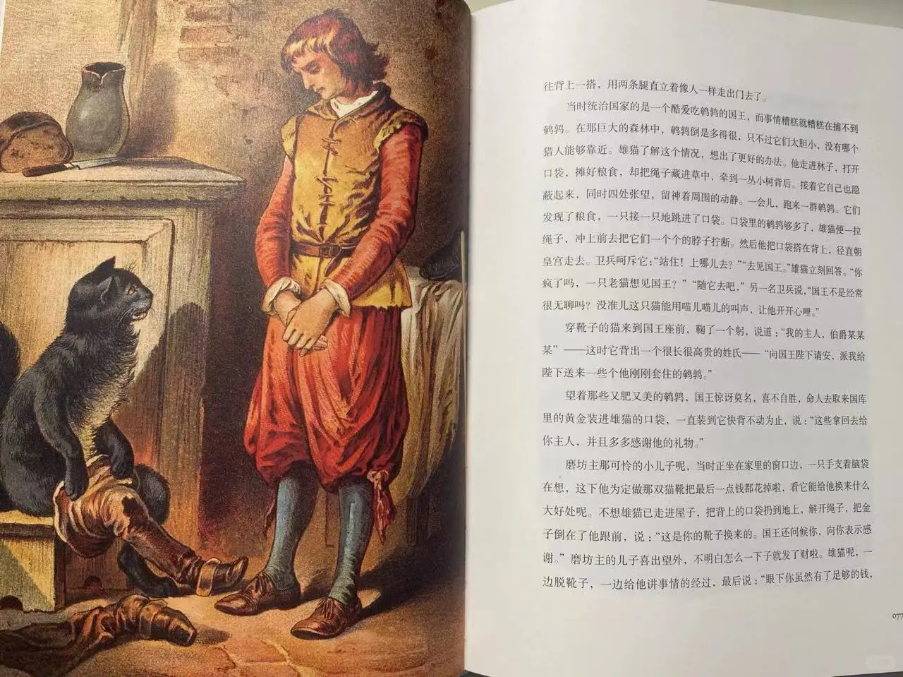 开学三年级上！语文必读书目分享