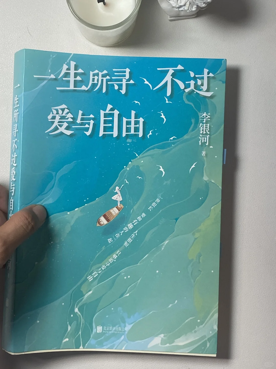 太醒脑了！如果20多岁时读到这本书该多好