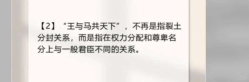 东晋门阀政治 电子版，epub，文件直发