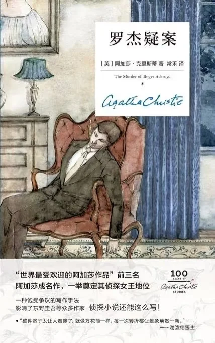 kindle阅读计划（3/50）