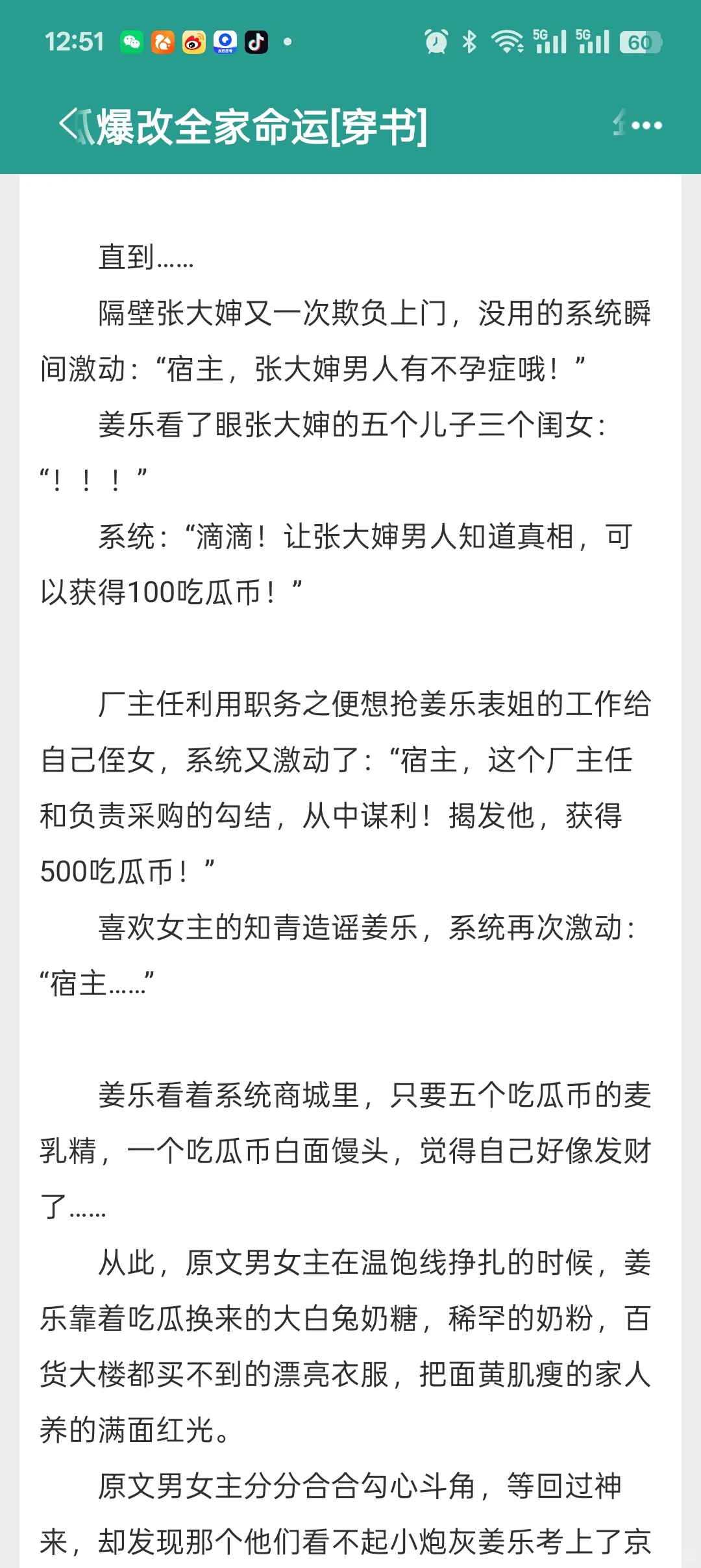 年代文 bl 主受 年下