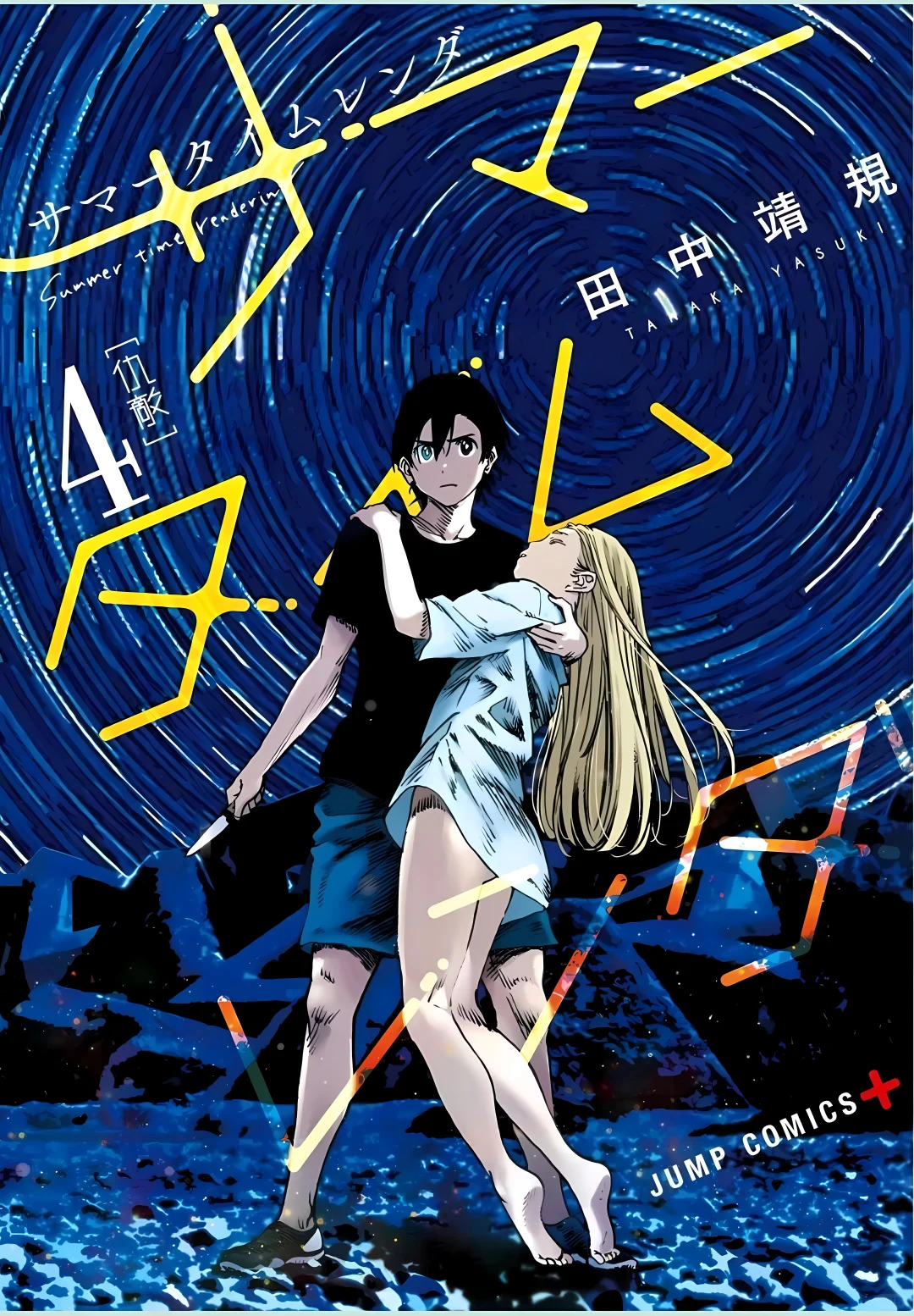 📚Kindle漫画党看过来！9.9r解锁全网爆款