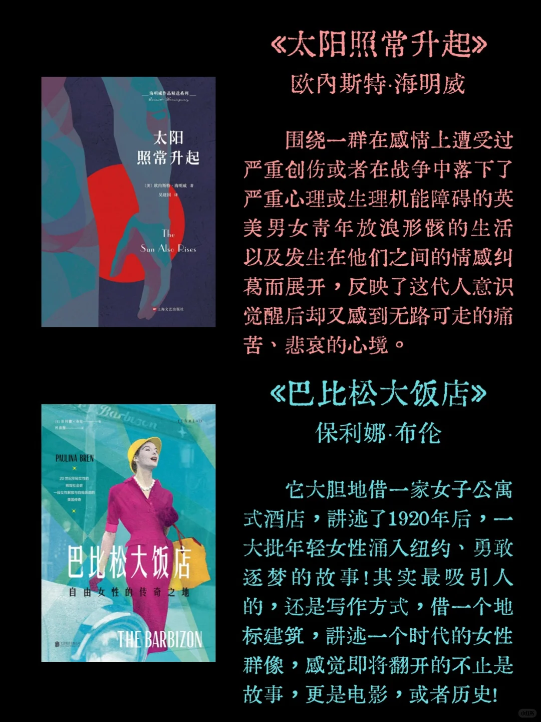 ISTJ书单丨来看看ISTJ会喜欢的书吧~