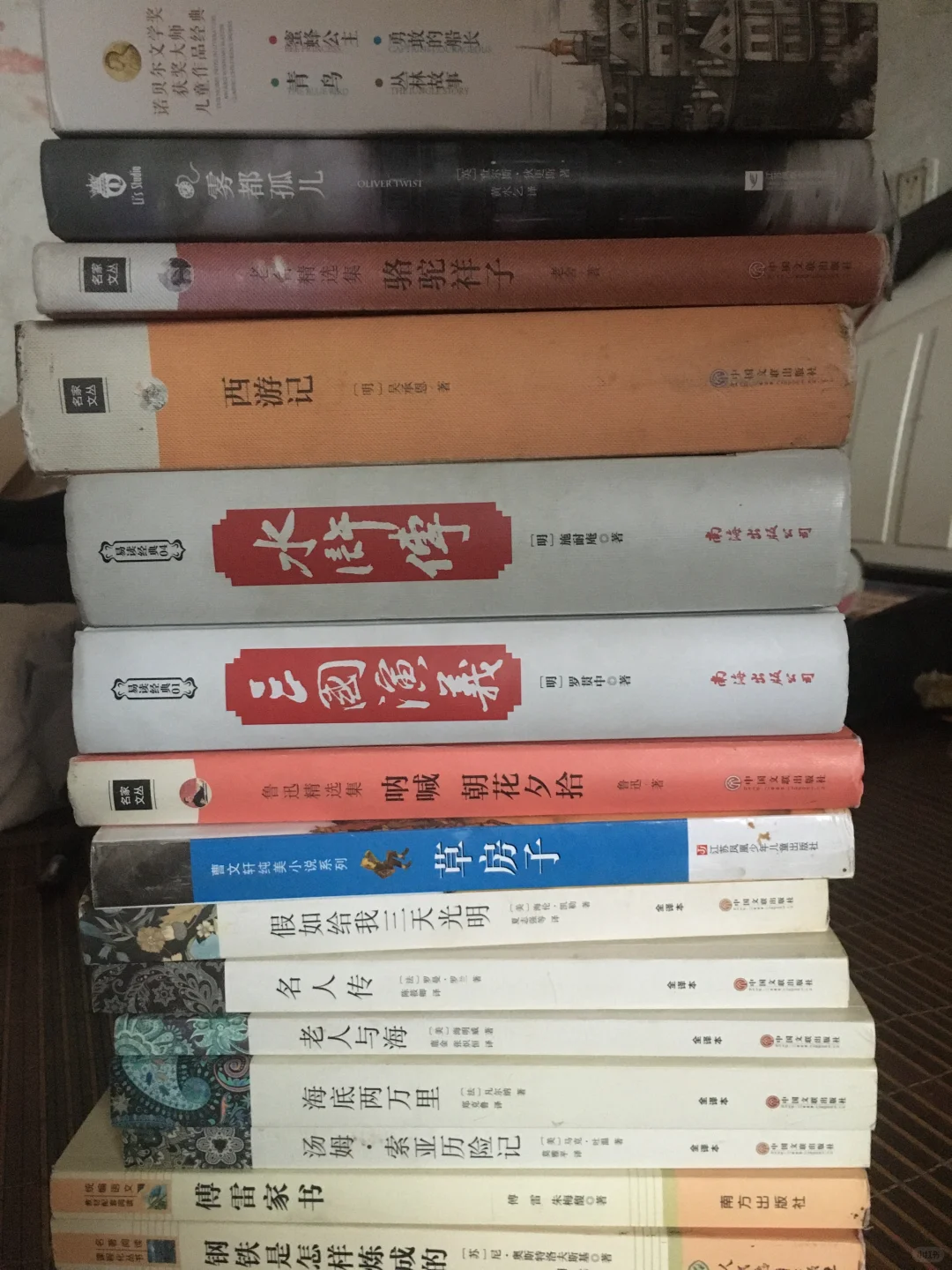 我看的书VS朋友看的书