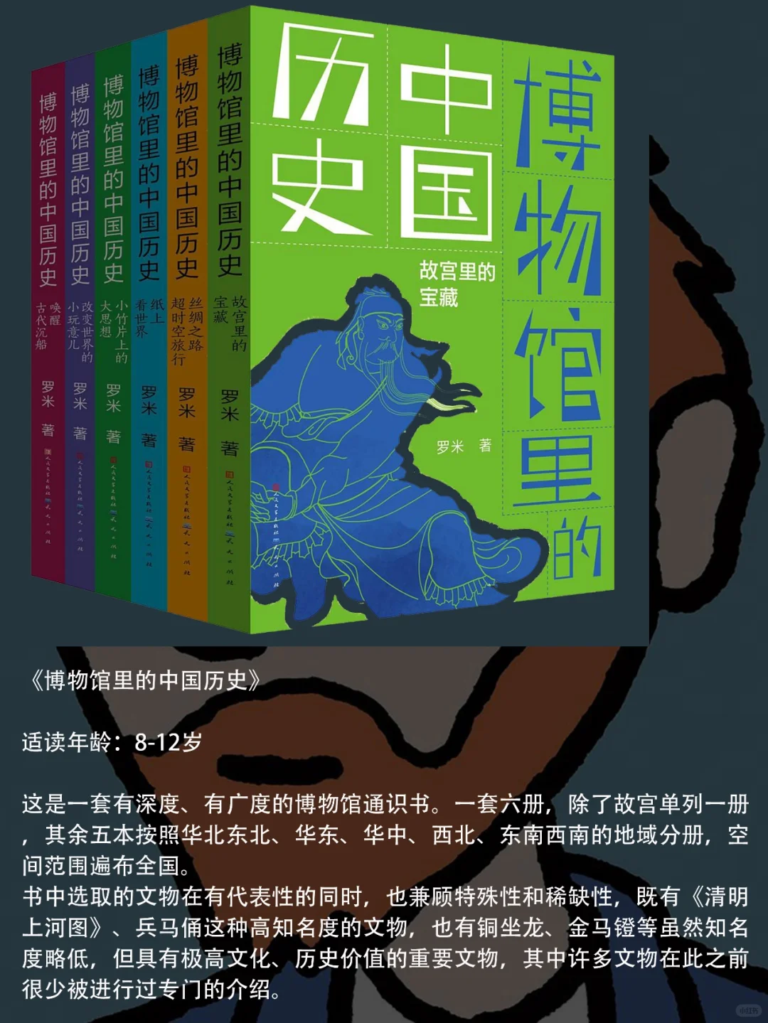 孩子们的宝藏书单🔥20本必读艺术启蒙书