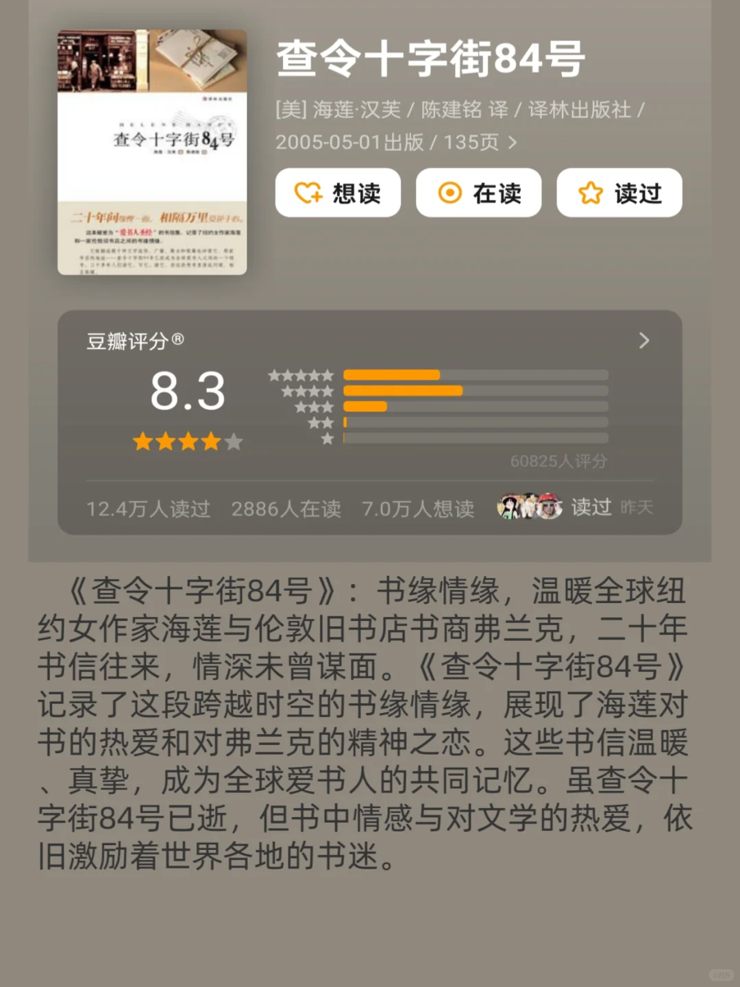 💥蹲坑读完1本？这书单逆天了！