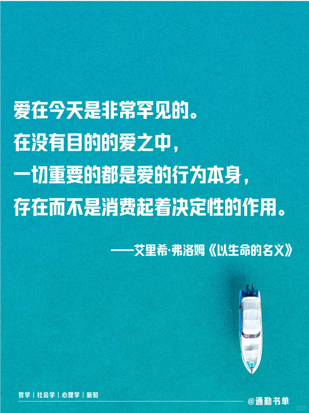 通勤书推荐｜《以生命的名义》