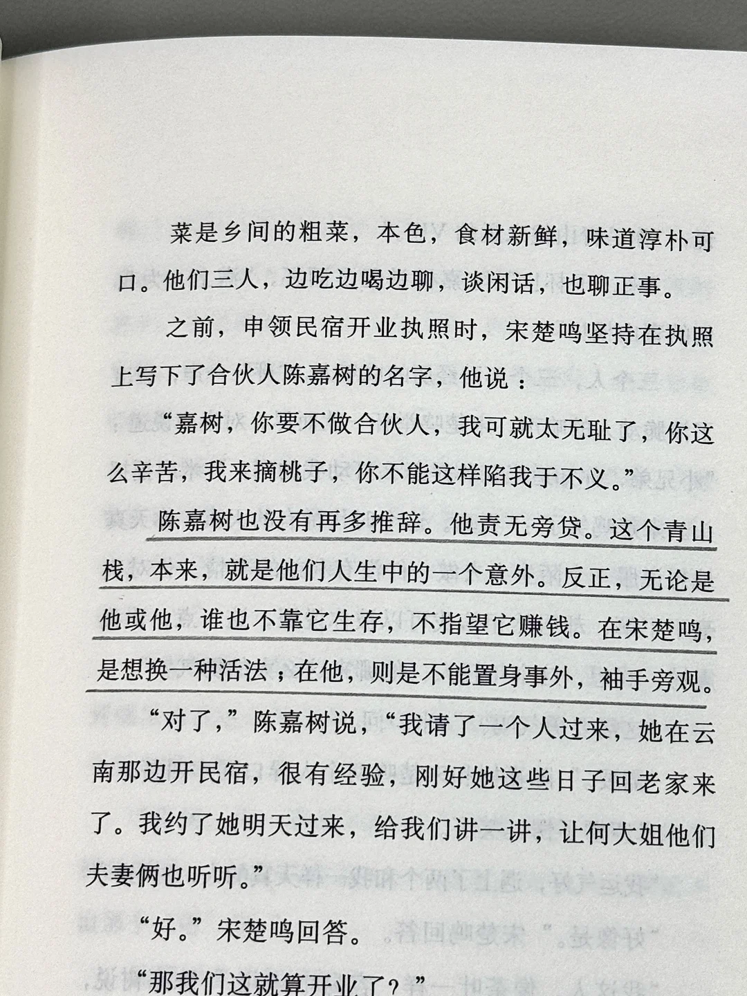 救大命！她太会写了，熬夜读完哭惨了！！😭