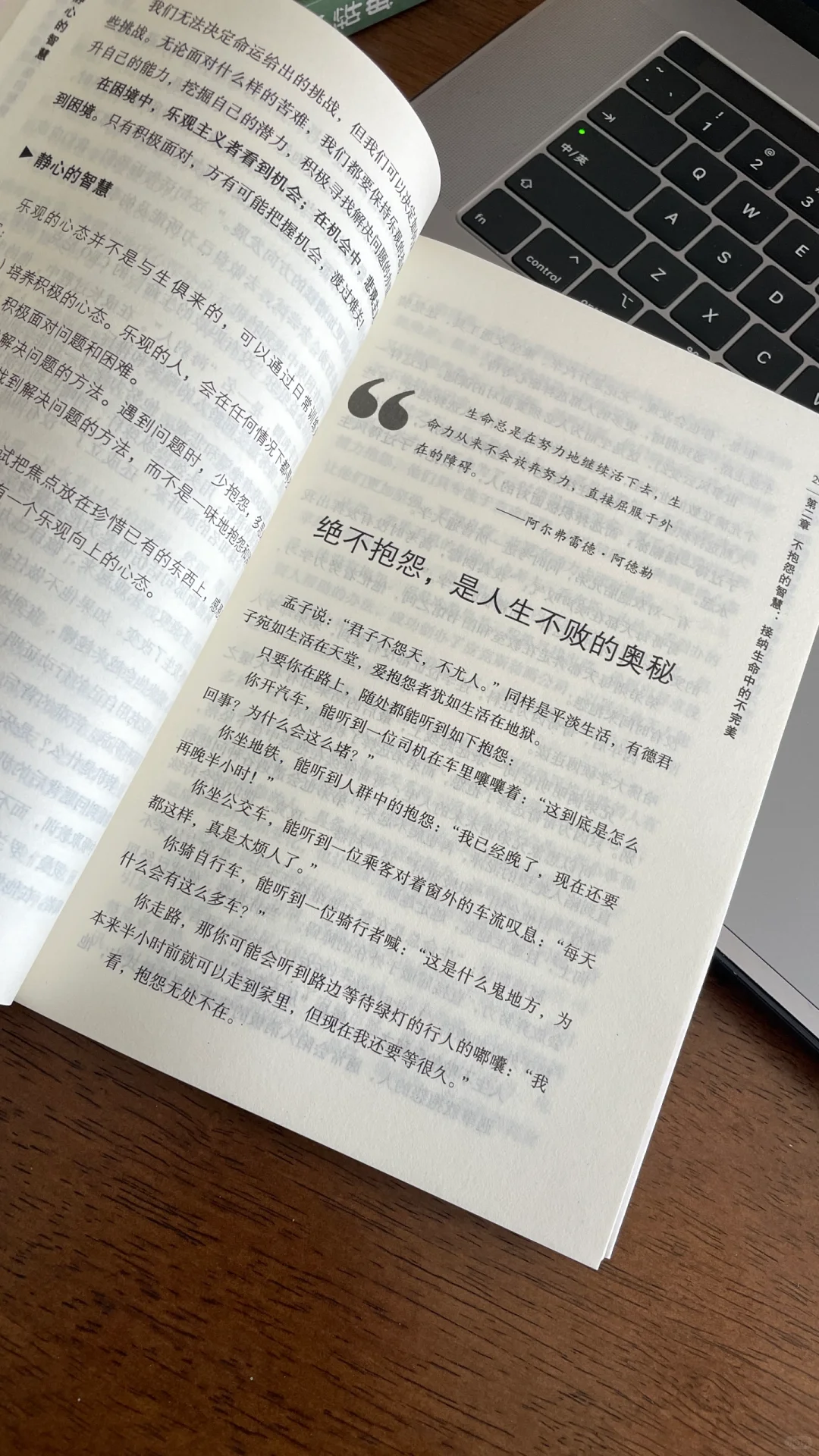 静心来，切都会变的更好
