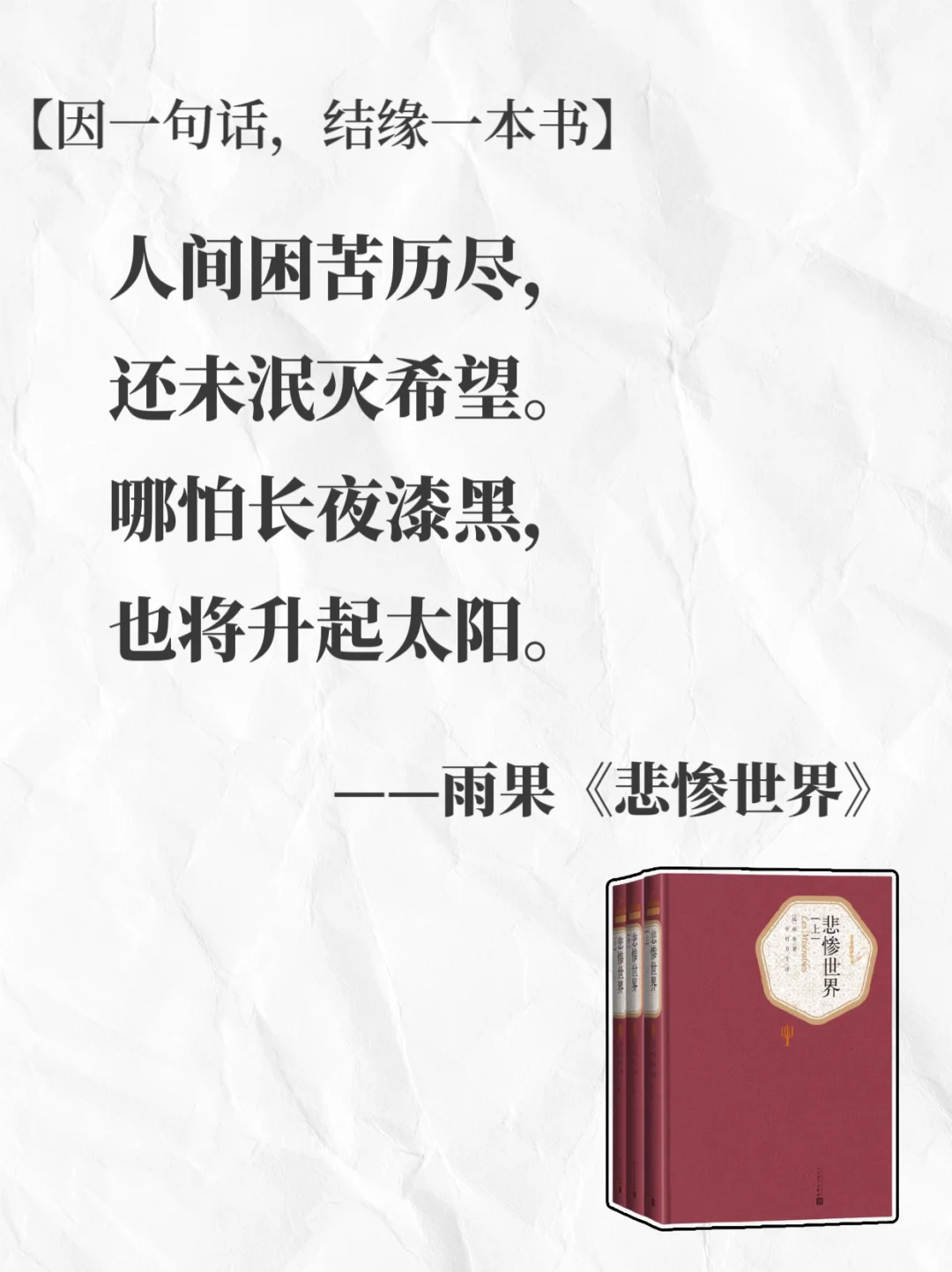 🔥世界名著无法超越的封神名句|句句经典