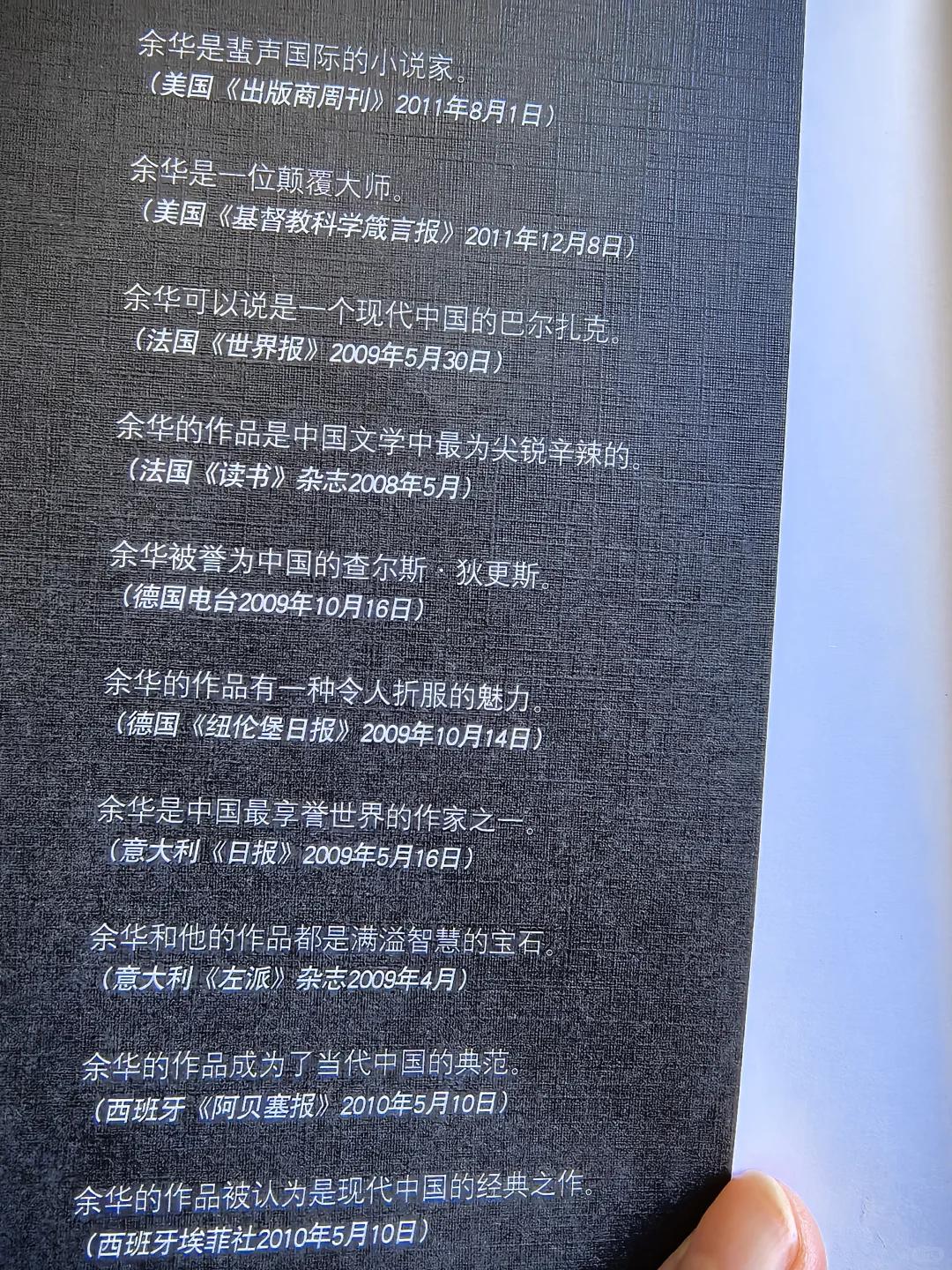 现象级神作，活着本身就是对苦难的暴击
