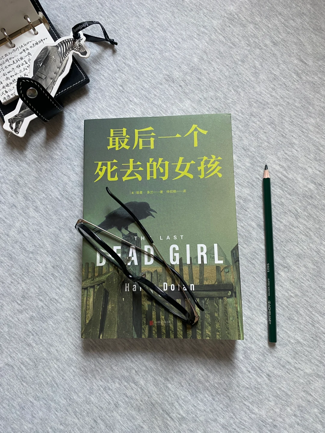太窒息了！几乎榨干了我一整年的眼泪！