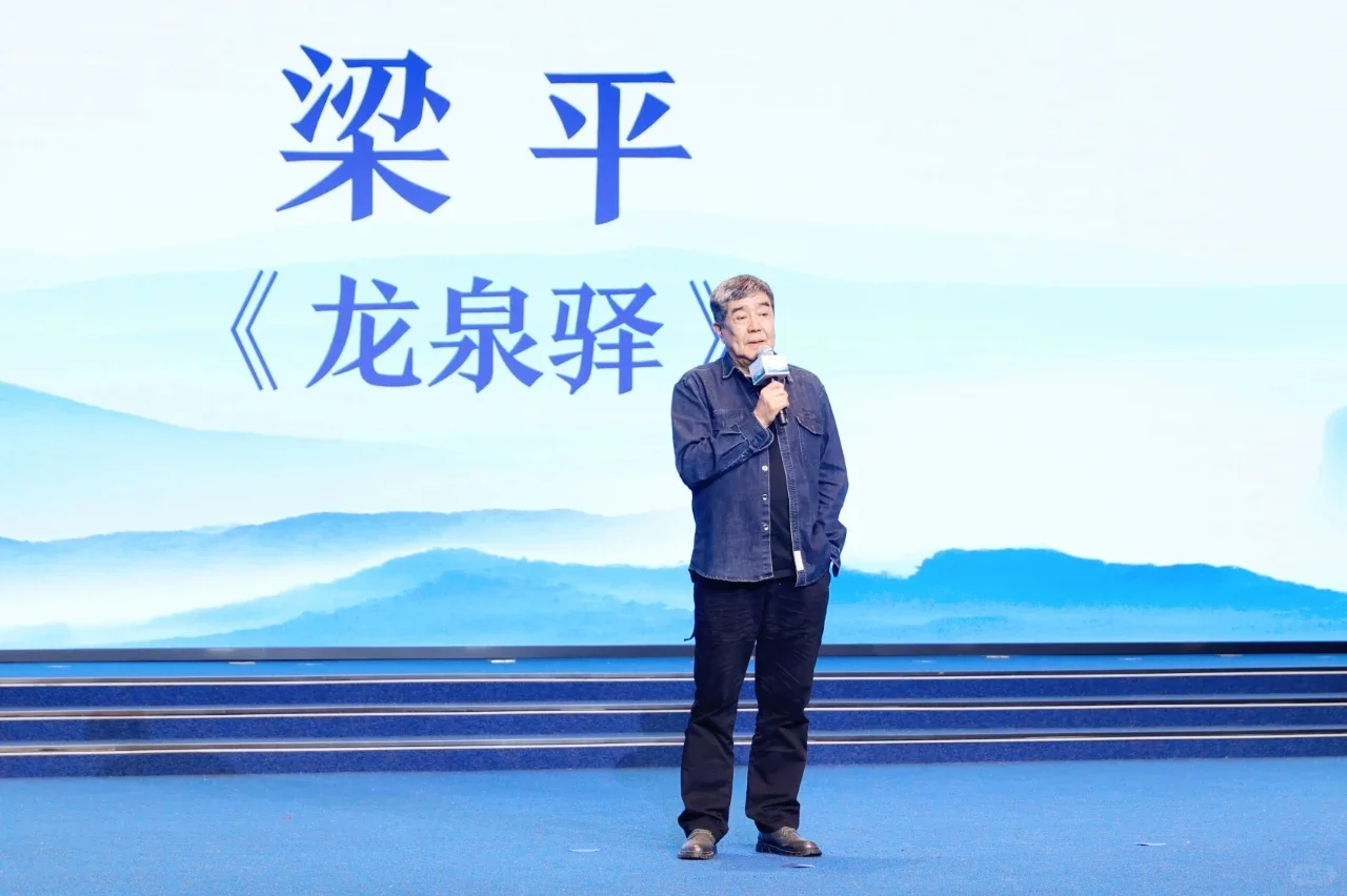 2024年度青花郎·人民文学奖获奖名单