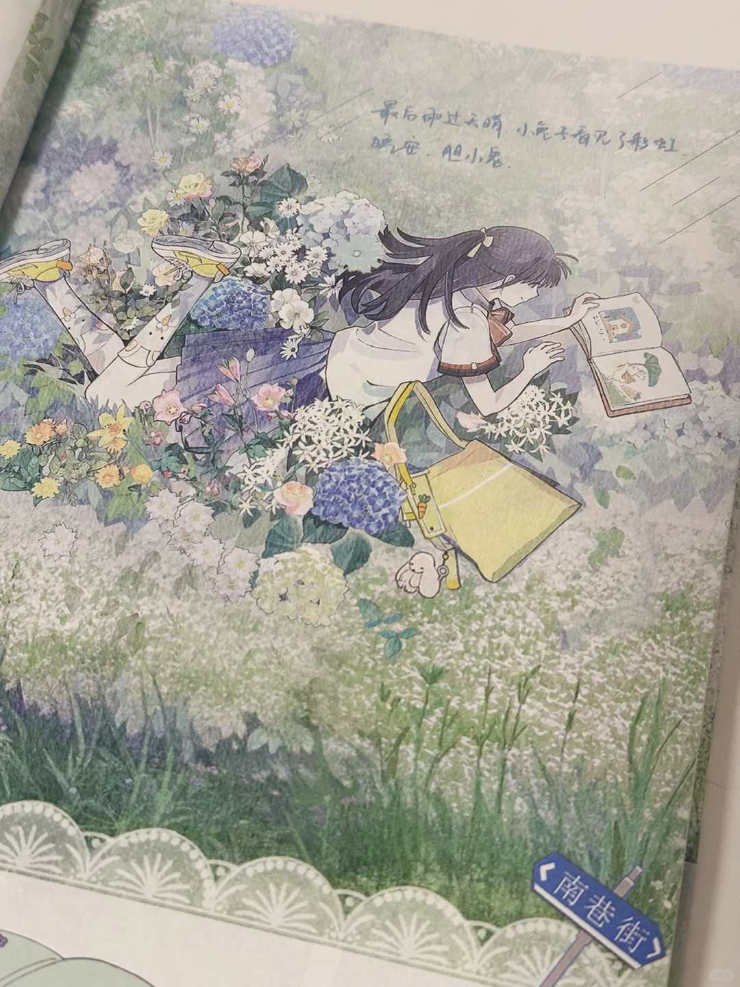 一眼沦陷🍃我不允许任何姐妹错过这本小说！！