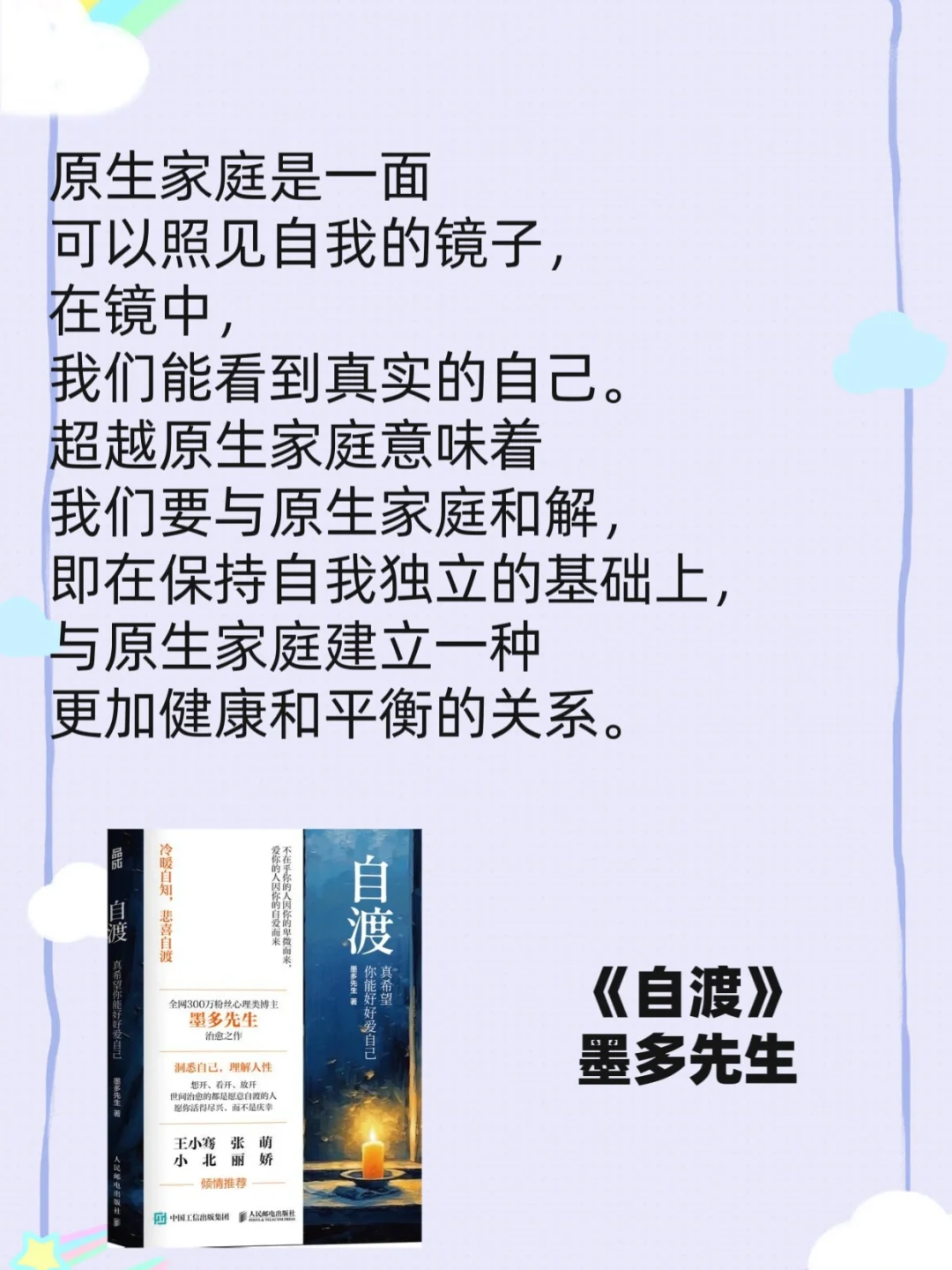 迷茫女孩必看！这本书帮你逆天改命