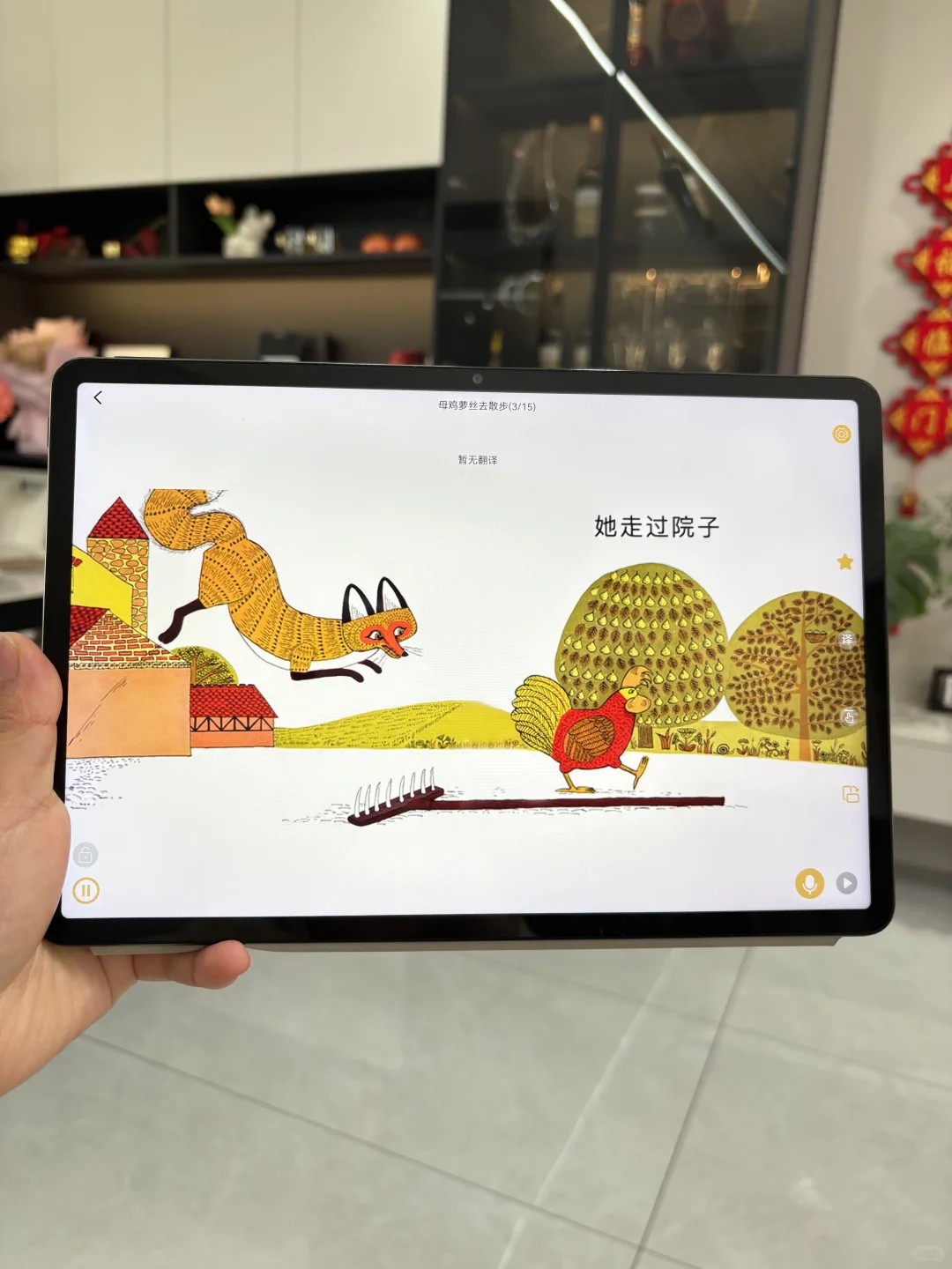 唯一缺点。。。娃大了才发现它🥹🥹🥹