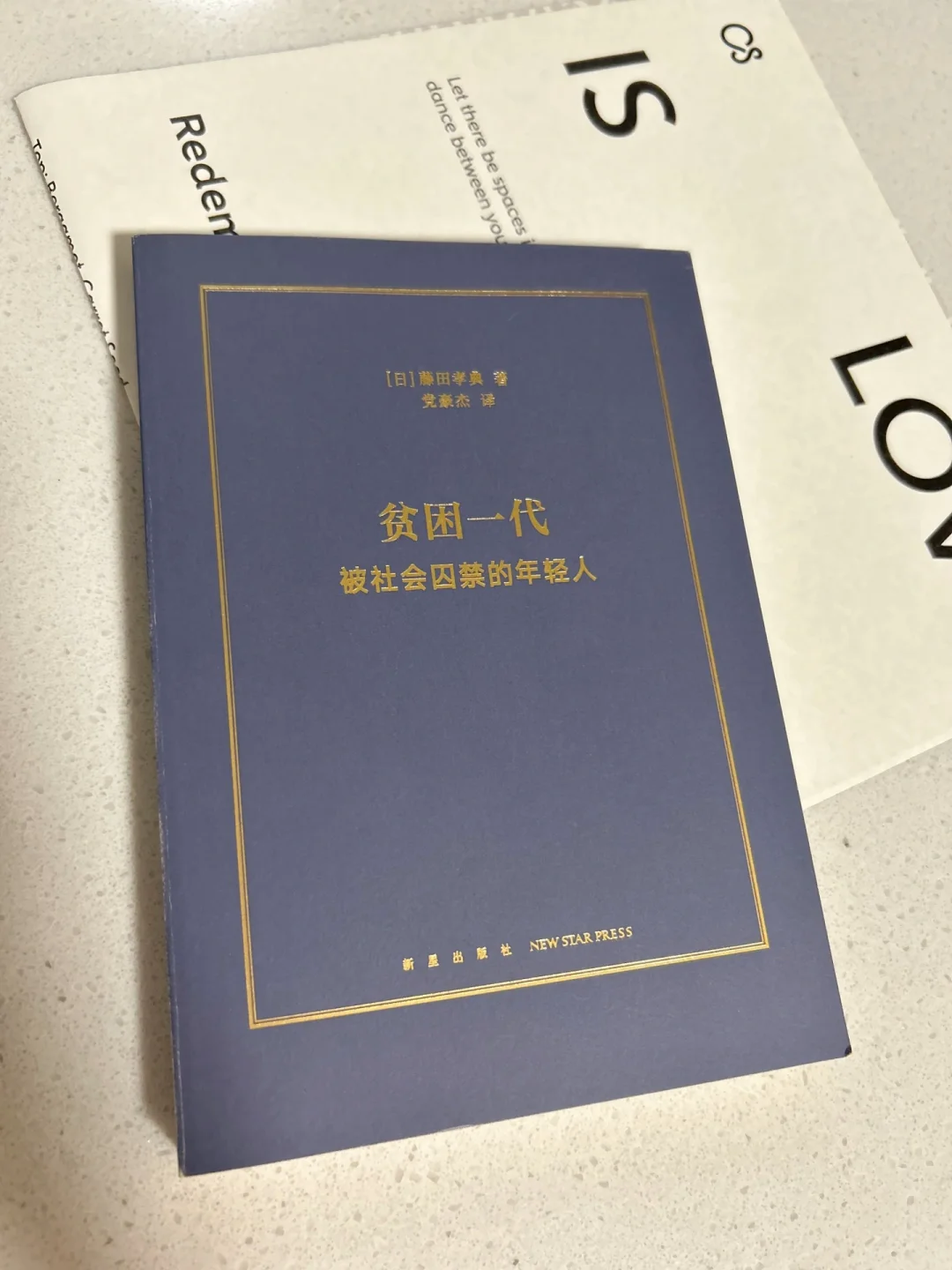 书单｜适合通勤携带的小书们—社科类