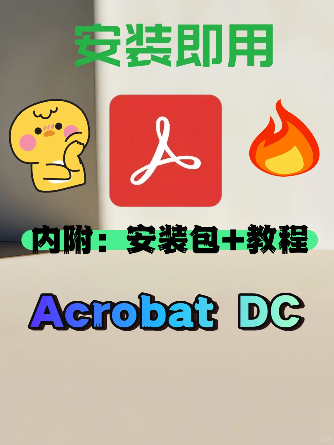 懒人直通车！PDF/图片/电子书一站式转换