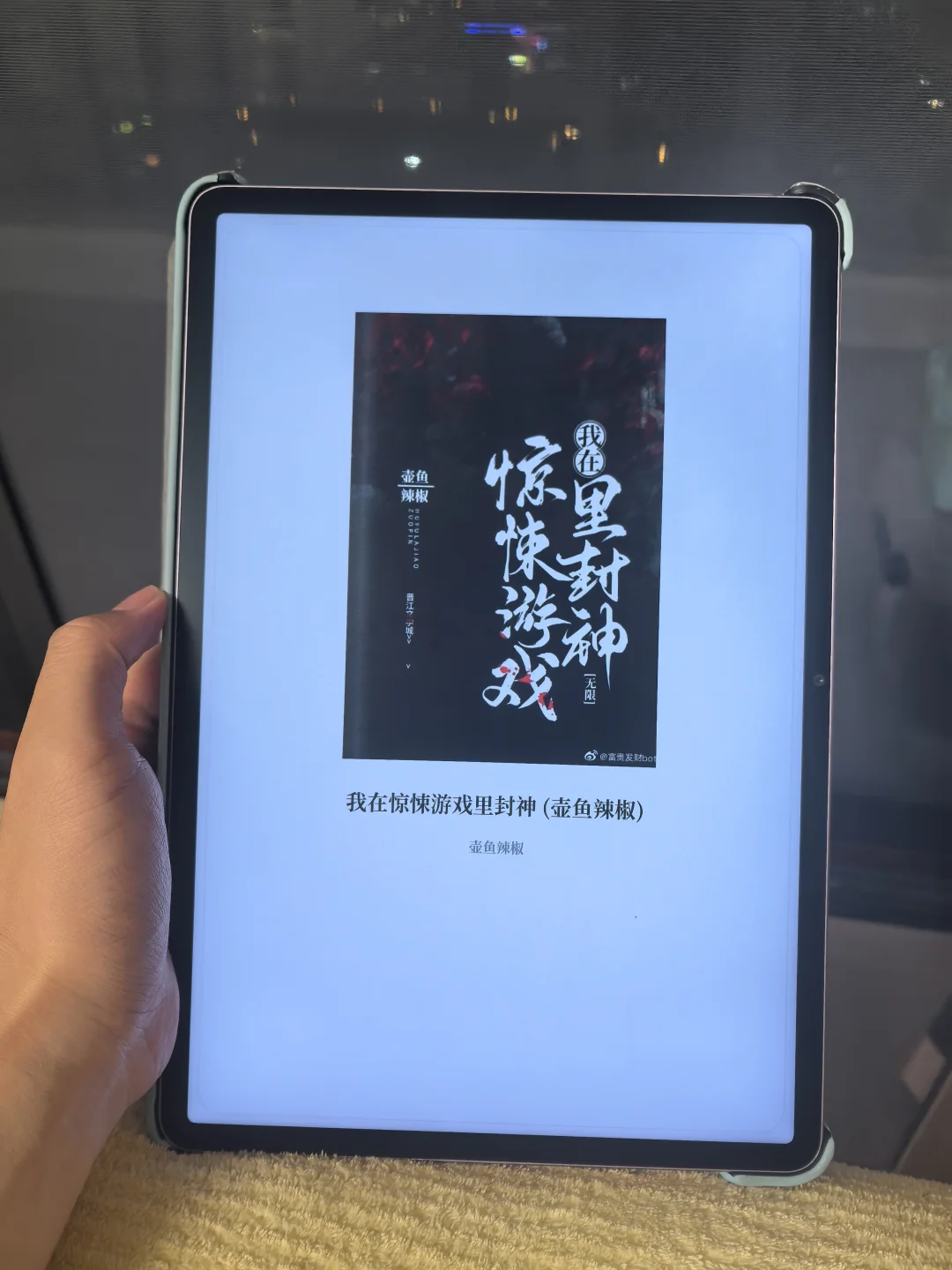 太感谢了🙏终于能随心所欲看电子书了！！