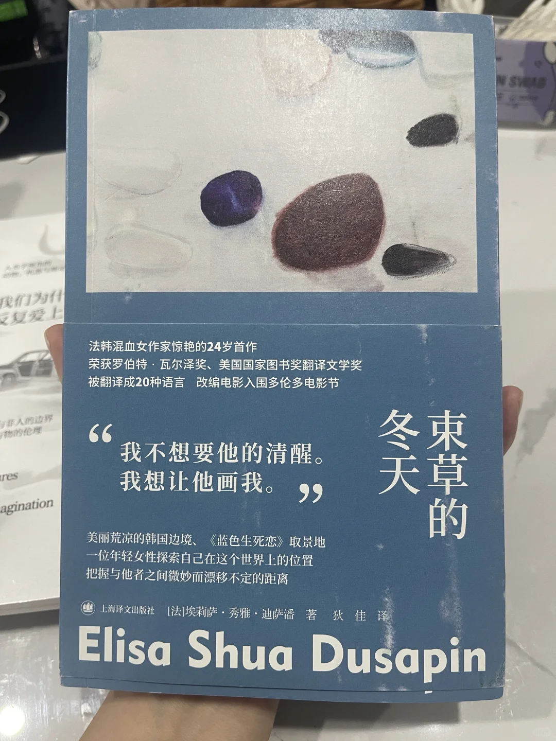 六月买的书竟然都是通勤圣体