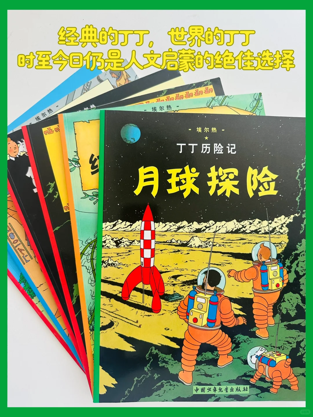 等了70多年，我们终于来小红书啦！