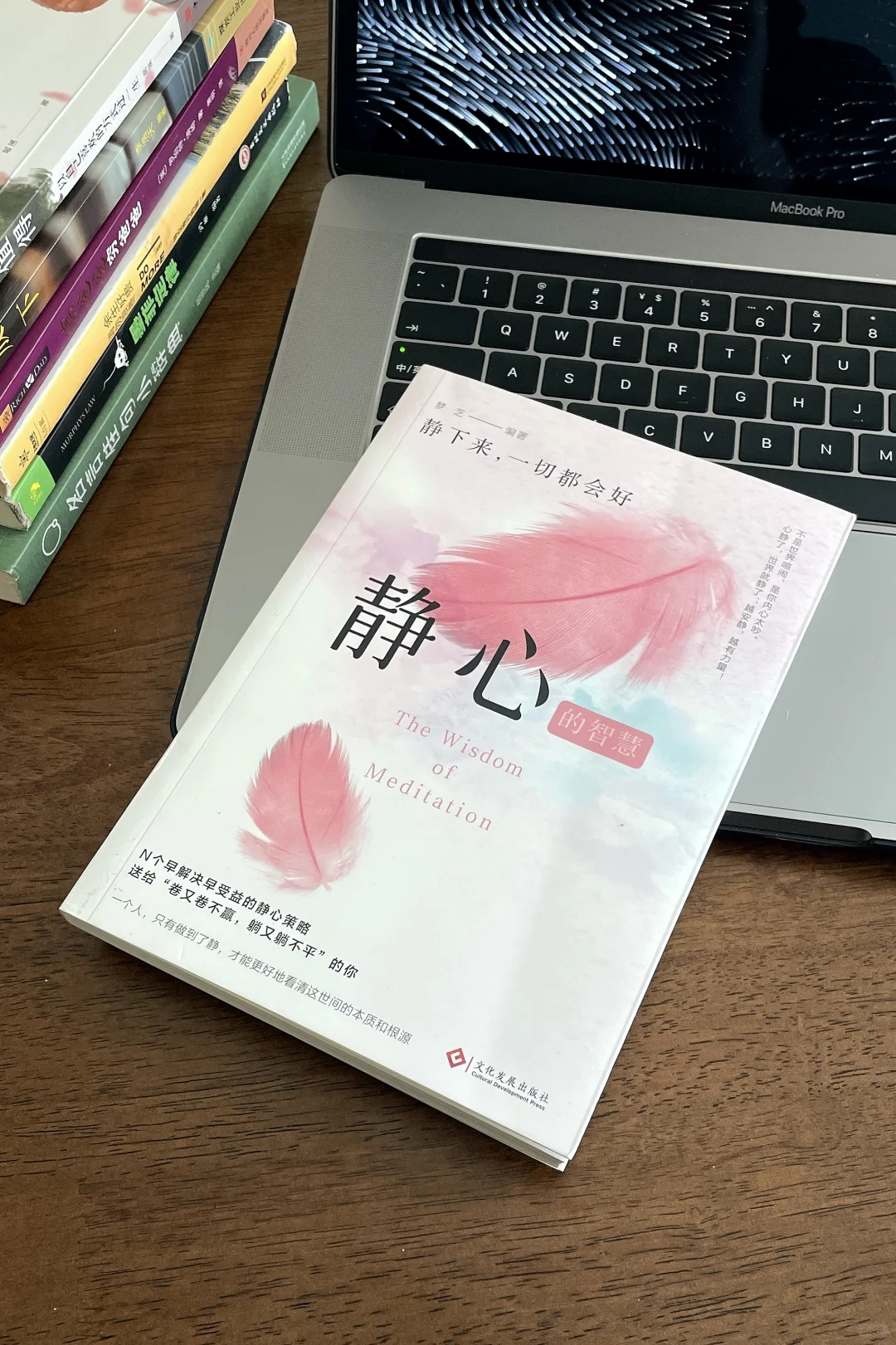 静心来，切都会变的更好
