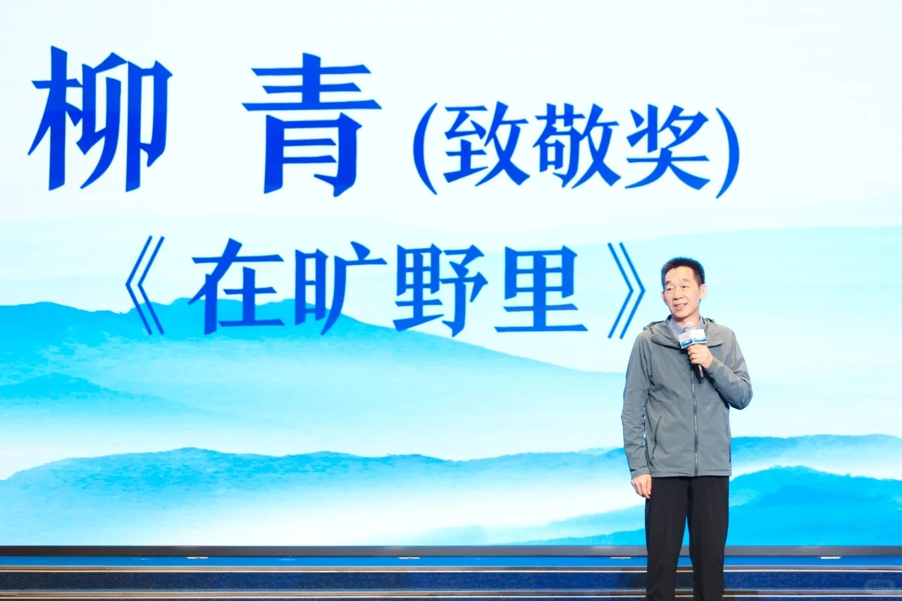 2024年度青花郎·人民文学奖获奖名单