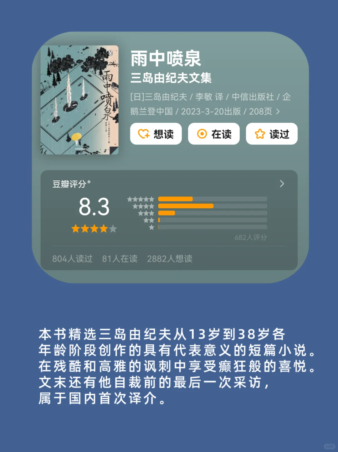 高铁2小时，适合阅读的经典好书✔️