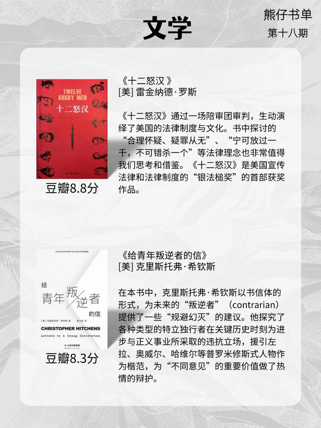 那些“巴掌”大小的通勤书单‼️快来看👀