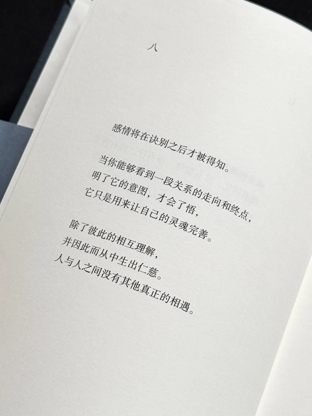 今年读到文笔很绝的一本书，没有之一。