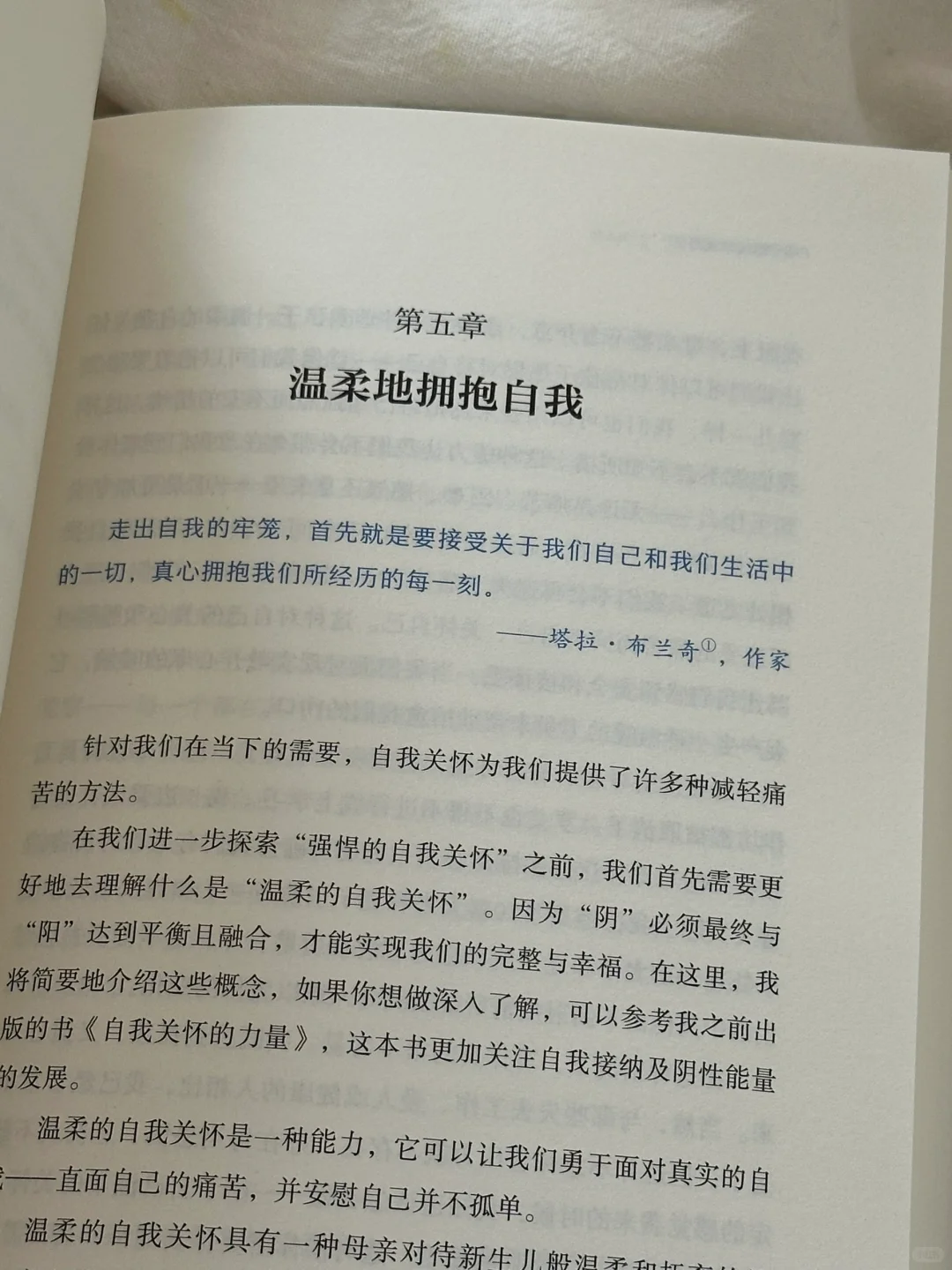 这本书像光一样救赎了我😭太太治愈了