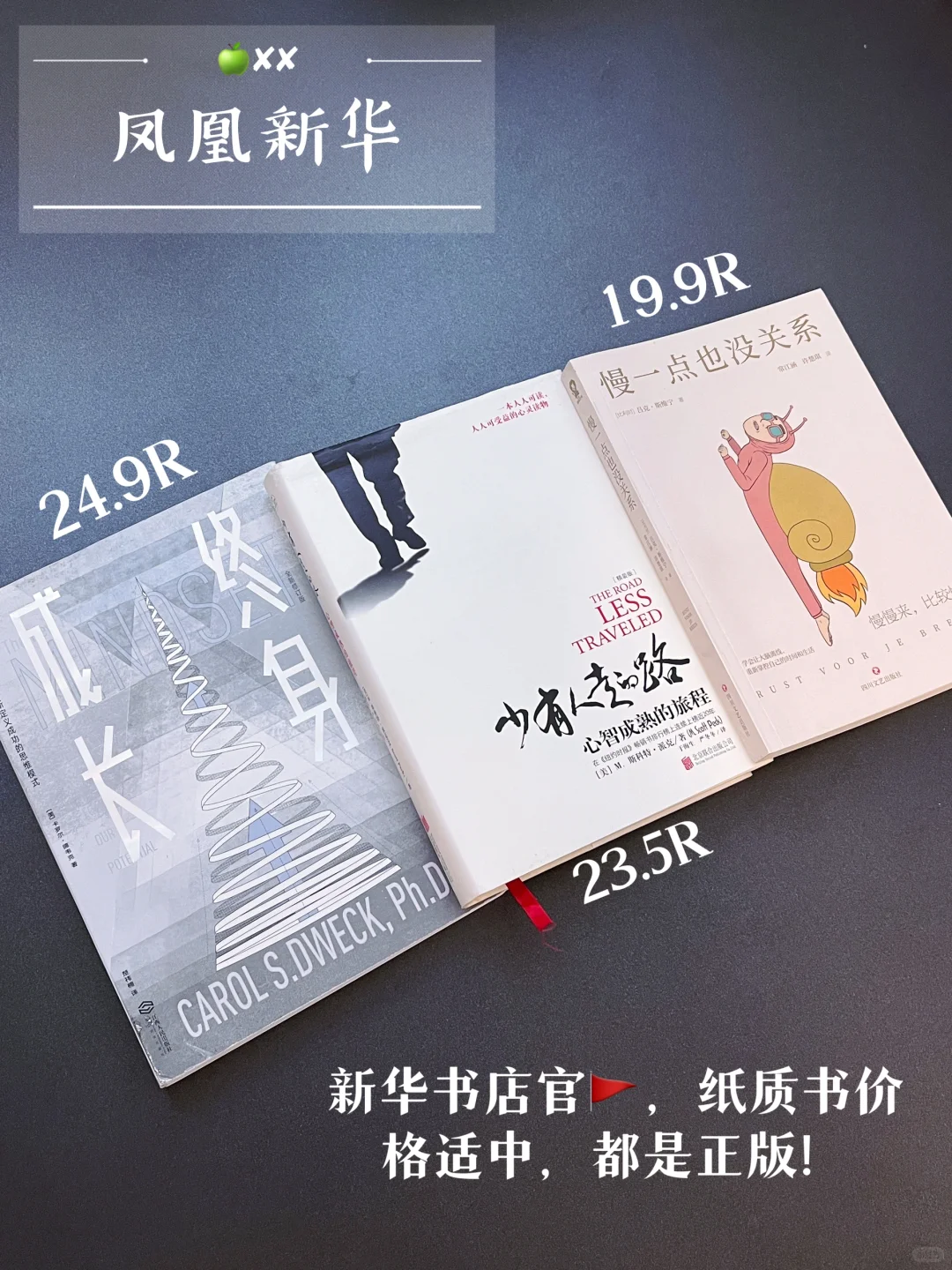 年度书单｜这些书是我人生低谷时期的救赎❕