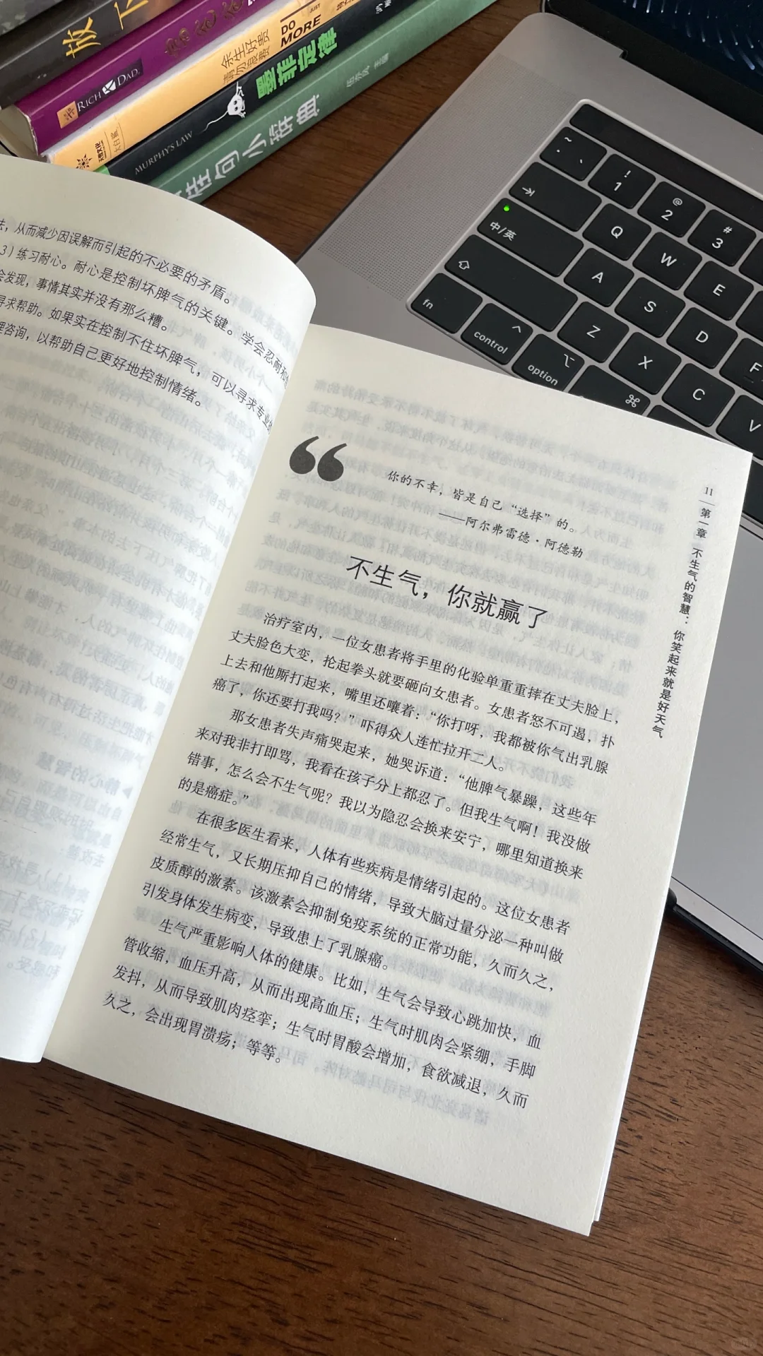 静心来，切都会变的更好