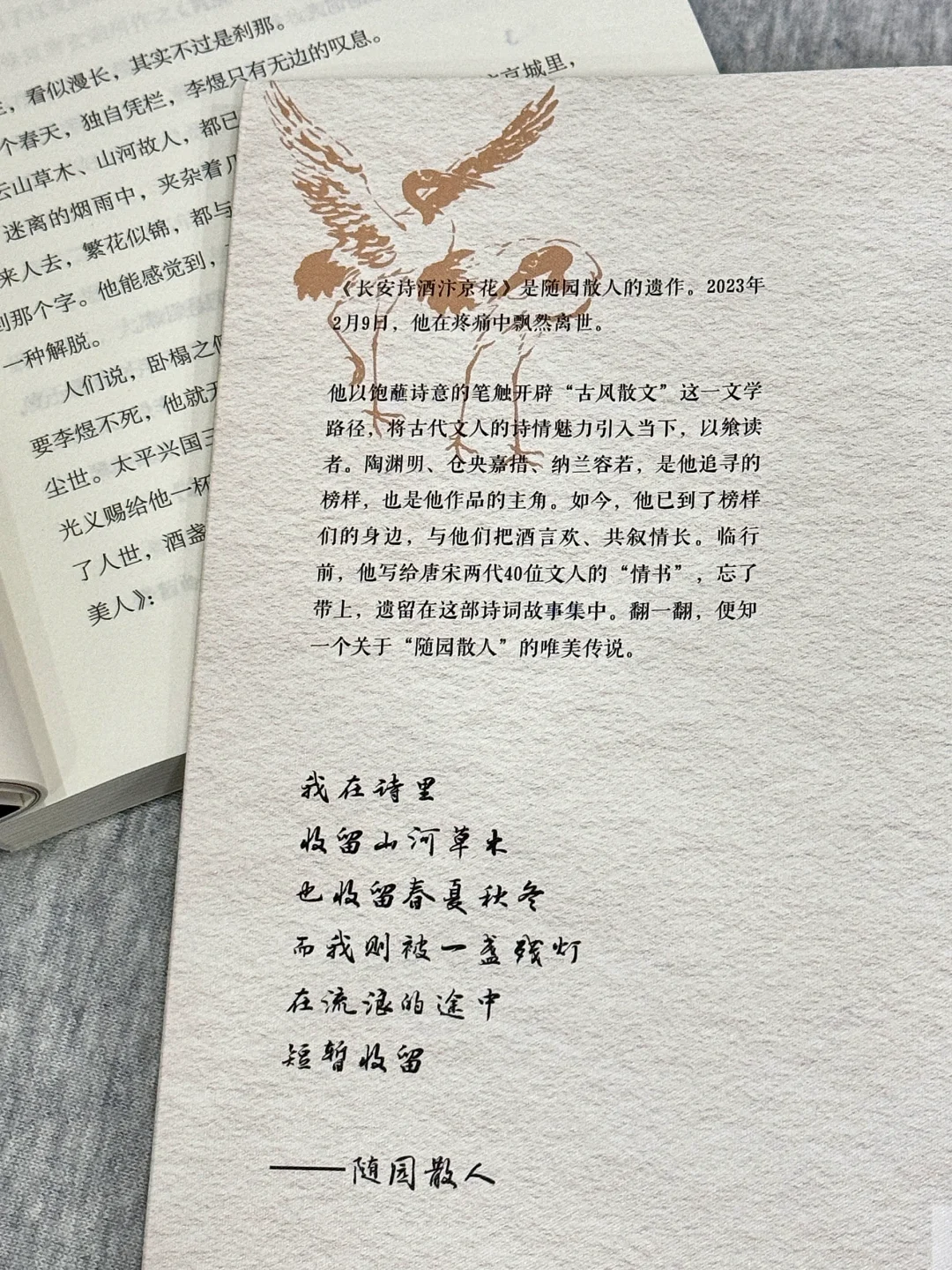 绝了！得多深厚的文化水平，才能写出这本书！