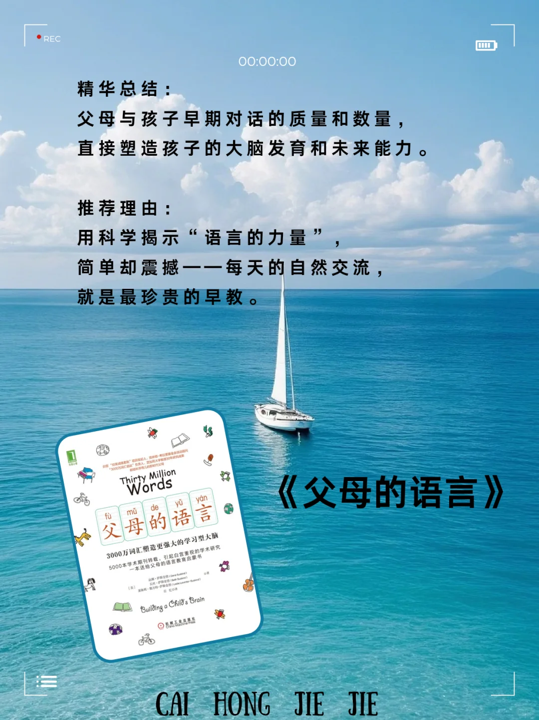 当了妈妈，再忙也要读的10本书📚