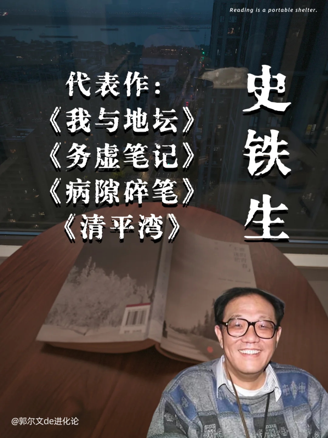 🌟INFJ女生，请把这8个作家的书往烂了读
