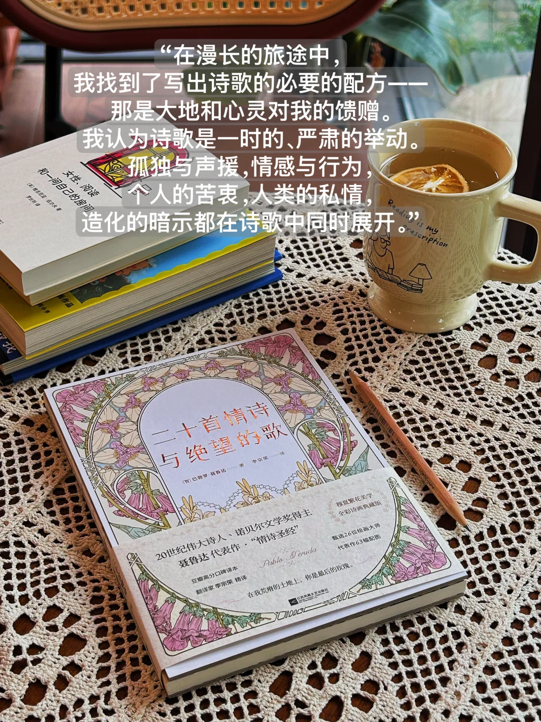 通勤书单 | 小开本很适合随身携带阅读耶
