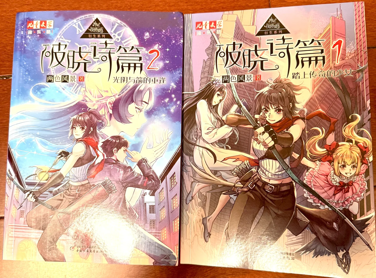 五年级女孩最爱文学书系列