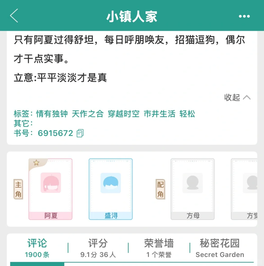 最近看完的三本～